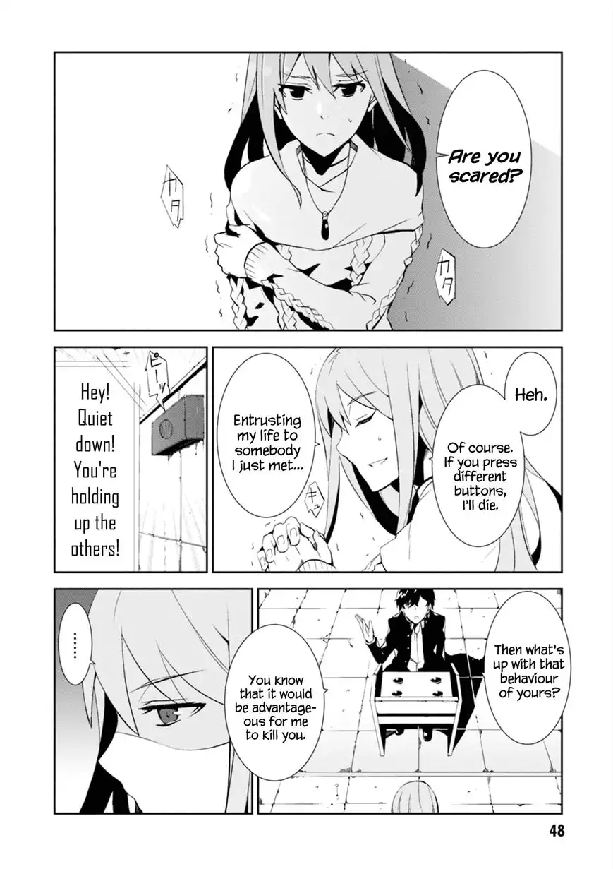 Rengoku Deadroll Chapter 1 48